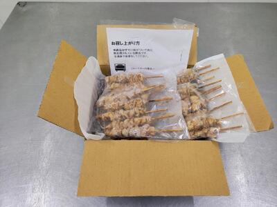 EZ016 鶏皮くるくる串　40本　焼鳥　鶏皮　鶏肉