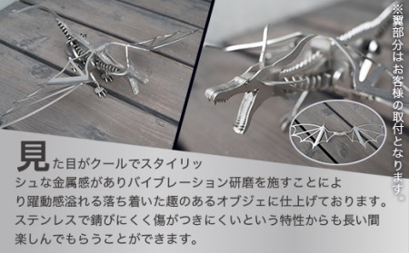 インテリア ステンレスオブジェ ドラゴン [um40azo920004] オブジェ