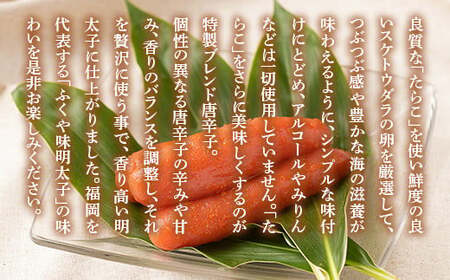 いちご 明太子 セット 福岡産あまおう 1パック ふくや 290g いちご [um40azo970011]