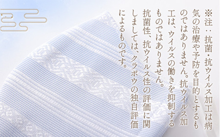 マスク 博多織 クラフトマスク L 4 露草色(つゆくさいろ) 1枚 [森博多織 福岡県 宇美町 um40azo810013]