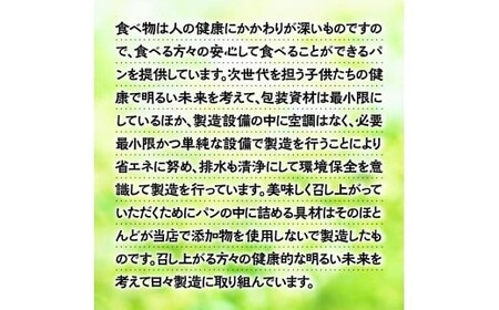 なないろ謹製　豚まん（6個セット）　BY002 