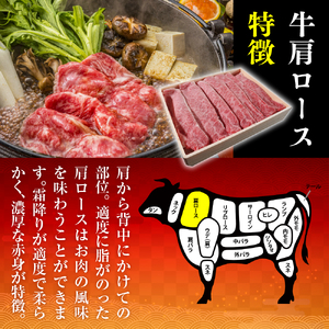 特選 博多和牛 すき焼き用 (ご贈答用)  VY002