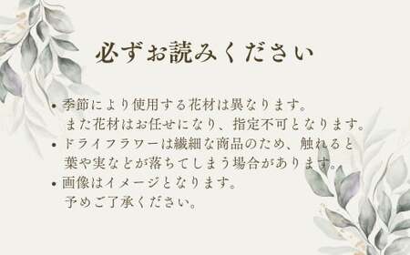 ドライフラワースワッグ（ワイルドフラワー）XY002