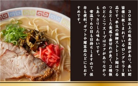 博多ラーメン 10人前 CX001