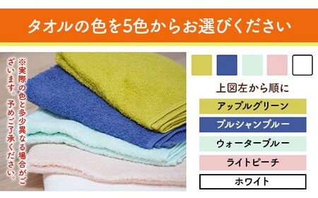 お絵描き刺繍　ハンドタオル　KZ020 