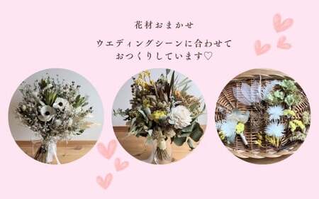 ドライフラワーのウエディングセット（ブーケ、ヘッドパーツ、ブートニア） XY005 