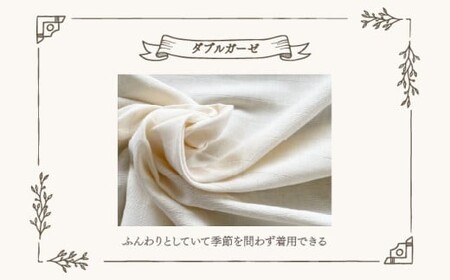 ルームウエア(半袖ブラウス+ストレートパンツ【ダブルガーゼ使用】)