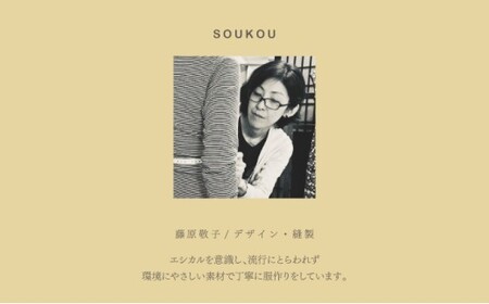 ルームウエア(半袖ブラウス+ストレートパンツ【ダブルガーゼ使用】)