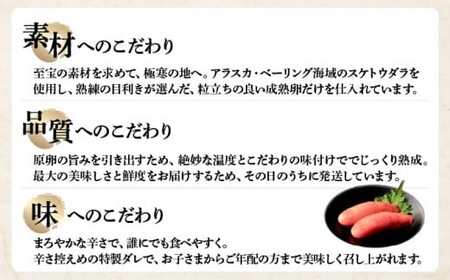 博多ふくいちの無着色辛子明太子 小切れ2kg(1kg×2) HF002