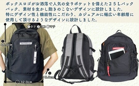撥水、軽量、ボックスロゴがお洒落な 9ポケット 25Lリュック 「ブラック×ブラック」 WZ005-1