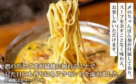 牛もつ鍋 醤油味 3人前(3人前×1セット)