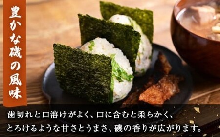 【有明海産一番摘み限定】福岡有明のり(味のり)計420枚(10切70枚×6本)SM016