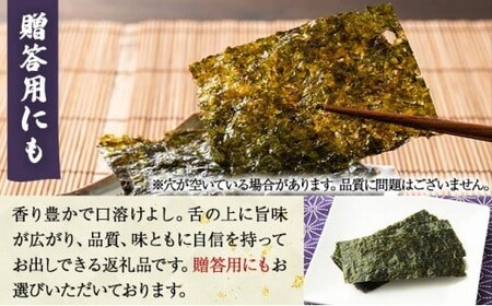 【有明海産一番摘み限定】福岡有明のり(味のり)計420枚(10切70枚×6本)SM016