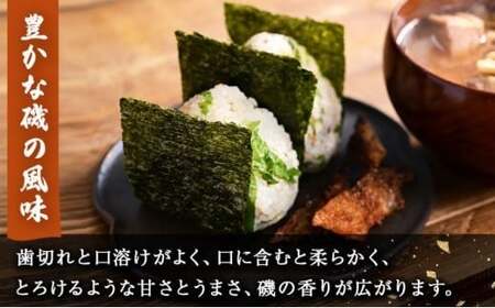 【有明海産一番摘み限定】福岡有明のり(焼のり)計420枚（10切70枚×6本）SM017