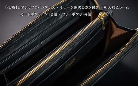 ダイヤステッチ ラウンドジップ ロングウォレット 本革長財布