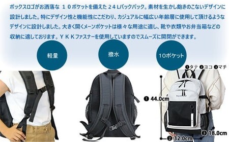 撥水、軽量、ポケット多数、ボックスロゴがお洒落な １０ポケット ２４L	  チャコールグレー WZ013-2