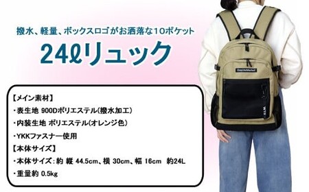 撥水、軽量、ポケット多数、ボックスロゴがお洒落な １０ポケット ２４L	  チャコールグレー WZ013-2