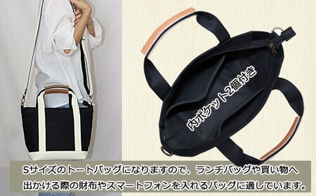 ワックス ショルダートートバッグ 帆布 本革持手 2way ブラック×イエロー WZ003-3