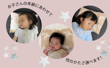 ヒノキ香るオーガニックコットン生地のベビーピロー 硬め/ひのきおが200g 動物柄（ベージュに生成り柄）