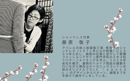 ヒノキ香るオーガニックコットンリネン生地のピロー（大人用） ドット柄（生成りにベージュ柄）