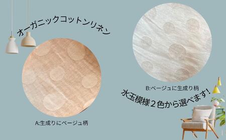 ヒノキ香るオーガニックコットンリネン生地のピロー（大人用） ドット柄（ベージュに生成り柄）