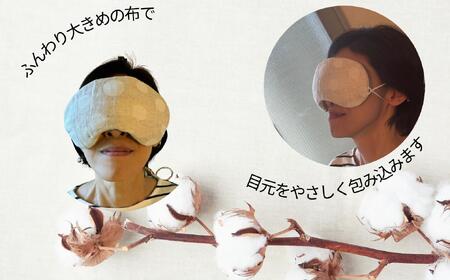 ヒノキ香るオーガニックコットンリネン生地のアイピロー ドット柄(生成りにベージュ柄)