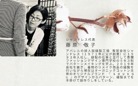 ヒノキ香るオーガニックコットンリネン生地のアイピロー ドット柄(生成りにベージュ柄)