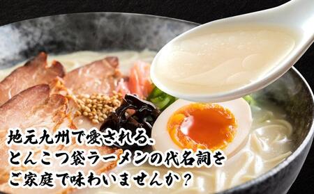 VY010 うまかっちゃん 濃厚新味 合計30袋