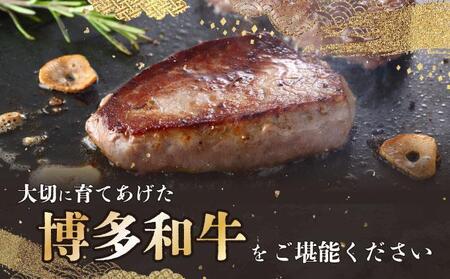 博多和牛ヒレステーキ 600g(200g×3枚)