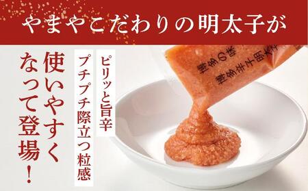 やまや 明太子ばらこ小袋入り (20g×40) AZ093