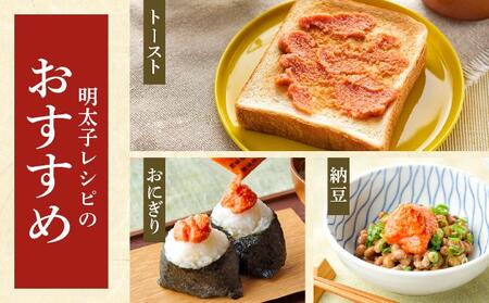 やまや 明太子ばらこ小袋入り (20g×40) AZ093