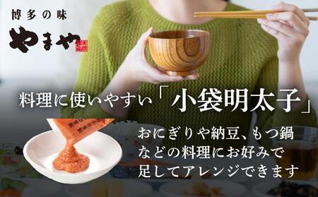 やまや 明太子ばらこ小袋入り (20g×40) AZ093