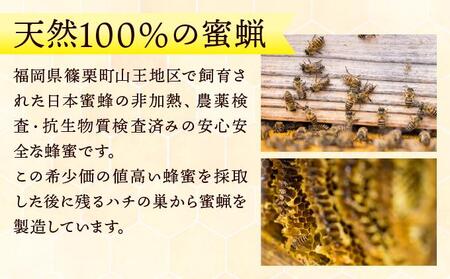 ささぐり産日本蜜蜂みつろう 