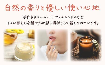 ささぐり産日本蜜蜂みつろう 