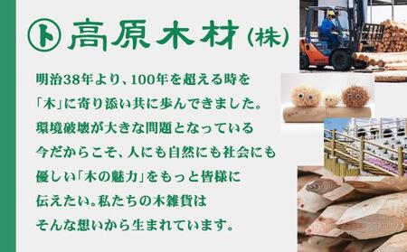 ウッドチップ200gｘ3本