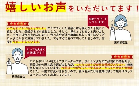 【訳あり】 熟成 無着色 辛子明太子 切子 冷凍1kg 大容量 たっぷり ＜やまや＞ 辛子明太子 訳あり 自宅用明太子 家庭用明太子 やまやの明太子 やまや 訳あり辛子明太子 わけあり明太子 訳アリ 人気の明太子 無着色 辛子明太子 明太子 やまやの明太子 辛子明太子 無着色 おつまみ 辛子明太子 AZ022