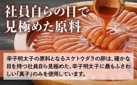 やまや明太子(切子込)150g×5個セット全12回 AZ031