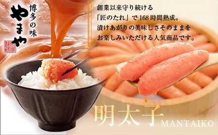 【完全受注生産】できたてめんたい　切子(繭玉）　150ｇ×3　AZ059