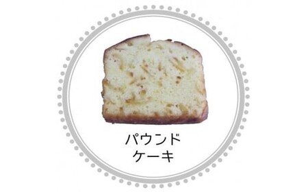 焼き菓子ギフトセット若杉山 GZ004