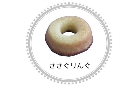 焼き菓子ギフトセット若杉山 GZ004