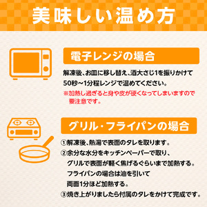 うなぎの蒲焼２尾 タレ付き（１本）　YZ001 