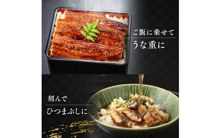 うなぎの蒲焼４尾 タレ付き（３本）　YZ003 