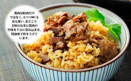 アンテナショップPiPaセレクト「中村のとりめし炊き込みセット(ギフトボックス)」