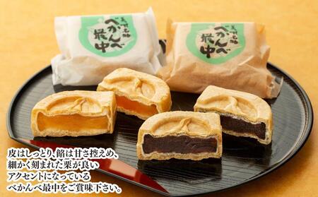 アンテナショップPiPaセレクト「美唄名物べかんべ最中12個入]