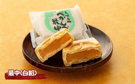 アンテナショップPiPaセレクト「美唄名物べかんべ最中12個入]