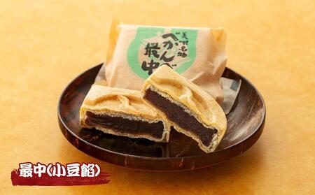 アンテナショップPiPaセレクト「美唄名物べかんべ最中12個入]