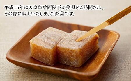 アンテナショップPiPaセレクト「美唄名物くるみ餅12個入 (平成15年天皇皇后陛下献上品)」