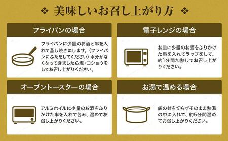 《伝統の味》福よしの美唄焼き鳥25本セット｜焼き鳥