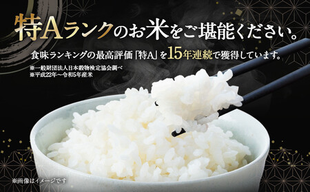 【ふるなびWEEK対象】【令和７年産米】北海道産ななつぼし10kg（5kg×2) ｜ ななつぼし FN-Limited-PR
