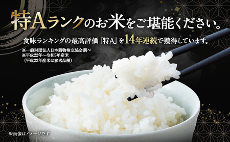 【ふるなびWEEK対象】【令和７年産米】北海道産ゆめぴりか10kg（5kg×2)　 ｜ ゆめぴりか FN-Limited-PR